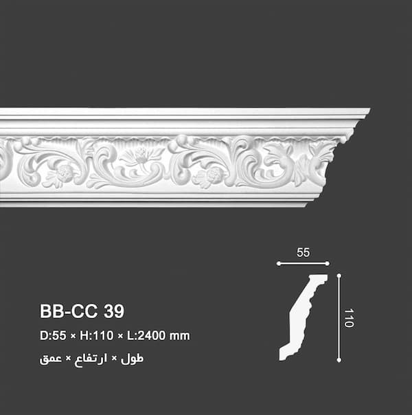 ابزار گلویی ابزار گلویی کلاسیک BB-CC 39, قیمت ابزار گلویی, classic crown molding, ابزار گلویی سقفی, ابزار گلویی, گلویی سقف پذیرایی, قیمت انواع ابزار گلویی, ابزارهای دکوراتیو, ابزار نقش برجسته, ابزار گلویی پلی یورتان شیراز, رنگ ابزار گلویی, ابزار گلویی جدید, قیمت ابزار گلویی, ابزار نور مخفی گچ کاری, ابزار پلاستیکی سقف, Traditional crown molding